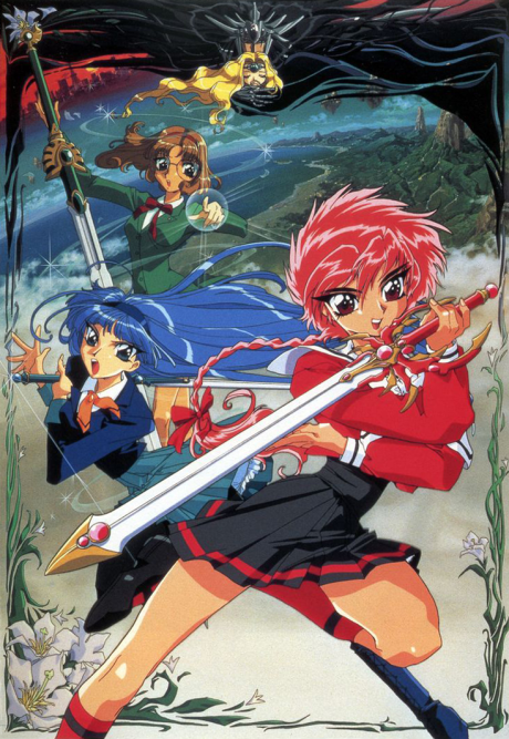 Affiche de Magic Knight Rayearth