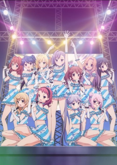 音楽少女 (TV)のポスター
