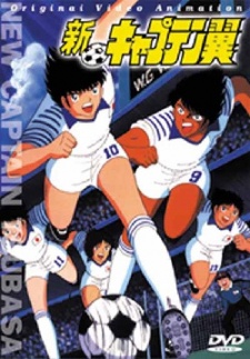 Poster für Captain Tsubasa: Europe Daikessen