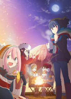 Poster for Laid-Back Camp
