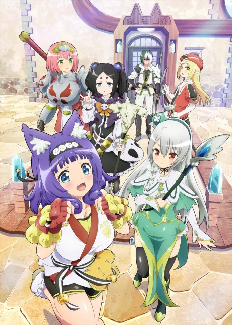 Póster de Immoral Guild
