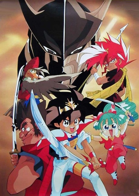 Poster for Mashin Eiyuuden Wataru