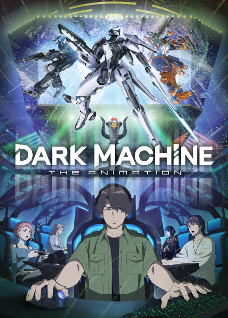 Affiche de DARK MACHINE THE ANIMATION