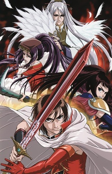 Постер Koutetsu Sangokushi