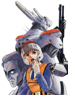 Poster di Patlabor (OAV)
