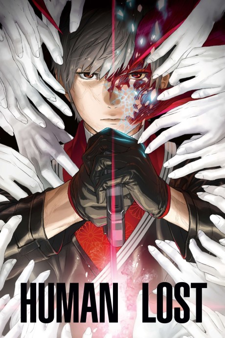 Póster de HUMAN LOST