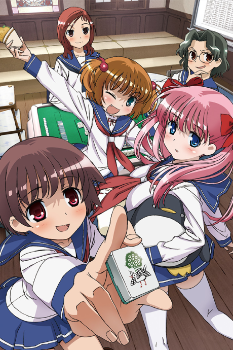 Poster for Saki