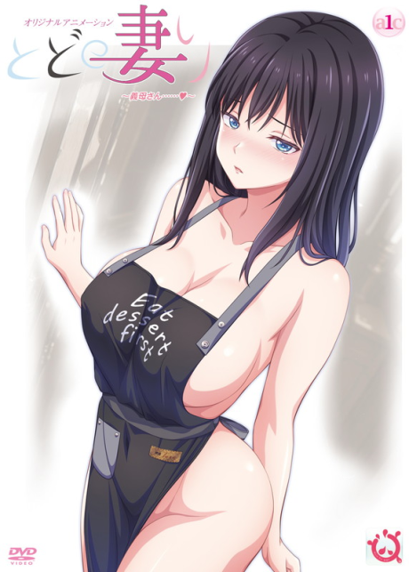 Affiche de Todo no Tsumari