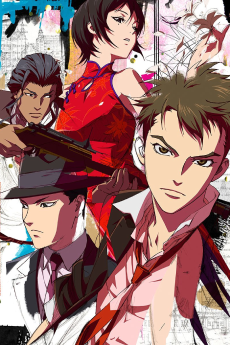 Affiche de Senkou no Night Raid