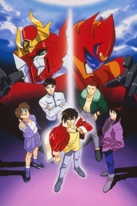 Poster for Yuusha Shirei Dagwon