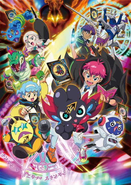 Poster di MAZICA PARTY