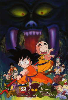 Póster de Dragon Ball: Sleeping Princess in Devil's Castle