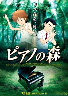 Affiche de Piano no Mori