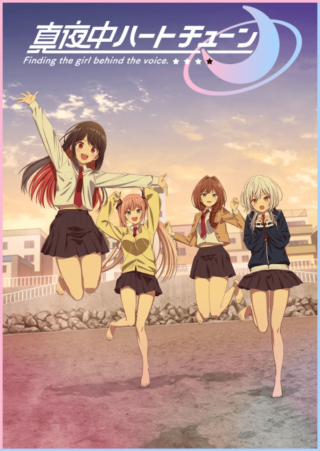 Poster für Mayonaka Heart Tune 2nd Season