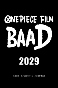 Poster for ONE PIECE FILM: BAAD