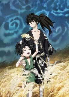 Pôster de Dororo