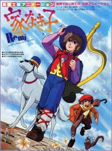 Ie Naki Ko (Movie)的海报
