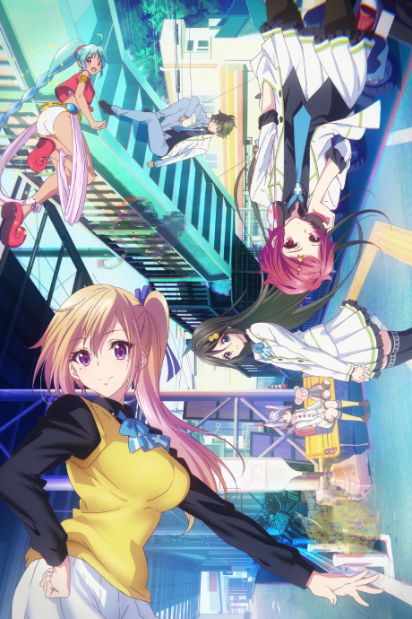 Poster für Myriad Colors Phantom World