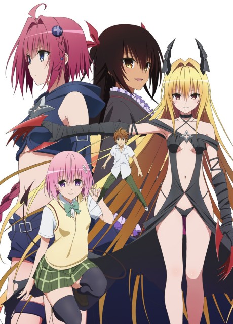 Affiche de To Love-Ru