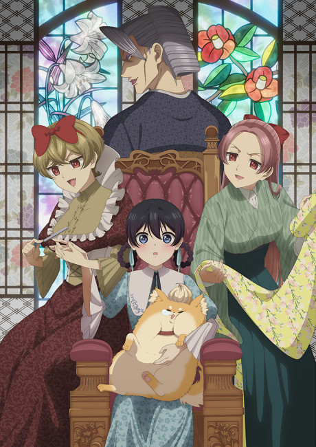 Poster für My Stepmother and Stepsisters Aren't Wicked