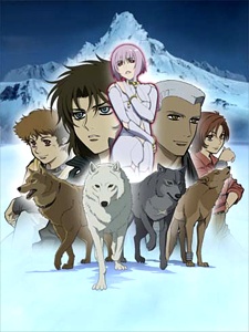 Poster für Wolf's Rain OVA