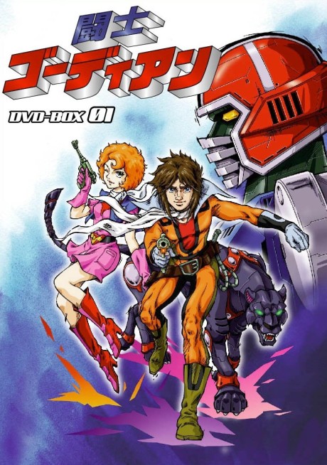 Poster for Gordian Warrior