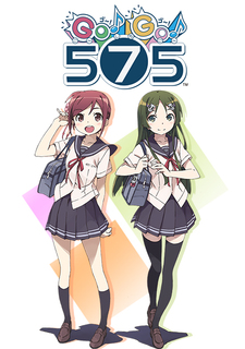 Poster for Go! Go! 575