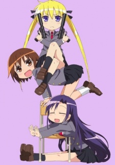 Pôster de Kill Me Baby OVA