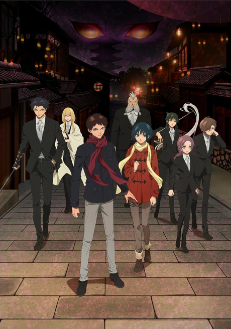 Malevolent Spirits: Mononogatari的海报