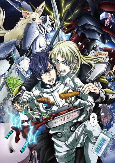 Affiche de Uchuu Senkan Tiramisu