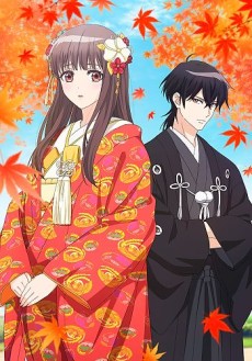 Poster for The Ogre's Bride