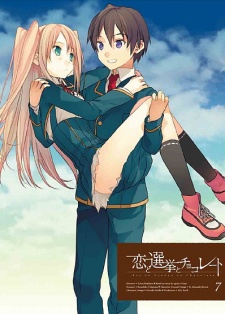 Póster de Love, Election and Chocolate OVA