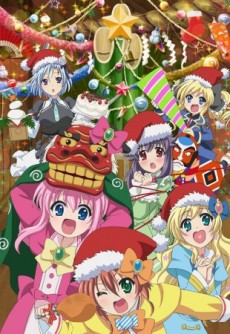 Póster de Tantei Opera Milky Holmes: Fun Fun Party Night♪ - Ken to Janet no Okurimono