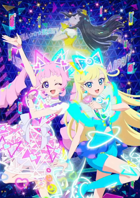 Poster for Himitsu no AiPri