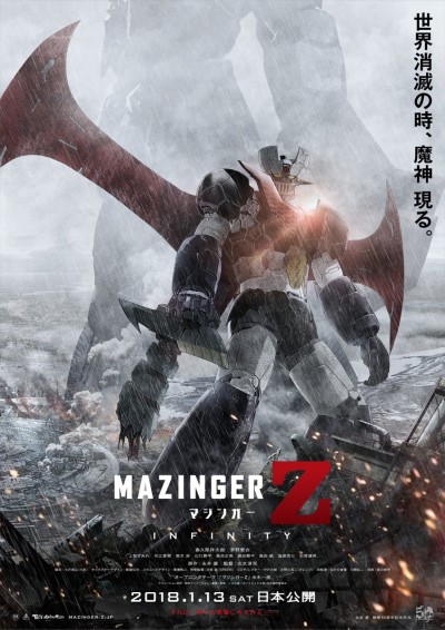 Poster für Mazinger Z: INFINITY