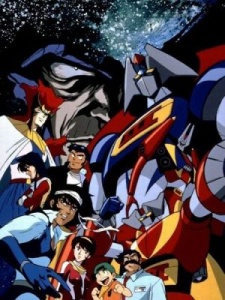 Gekiganger 3のポスター