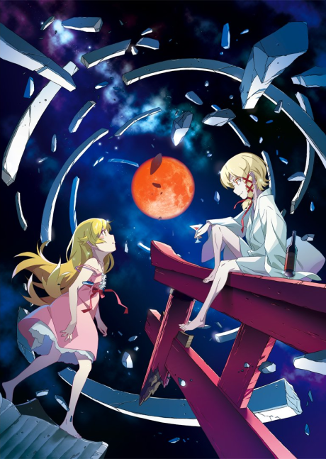 Póster de MONOGATARI Series: OFF & MONSTER Season