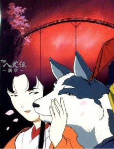 Poster for The Hakkenden: Legend of the Dog Warriors Part 2