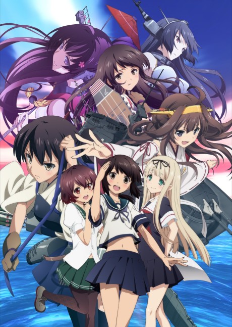 艦隊これくしょん -艦これ-のポスター