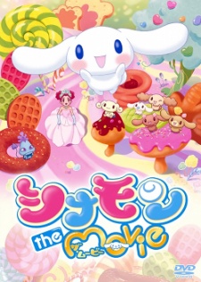 シナモン the Movieのポスター