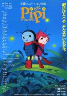 Póster de Pipi Tobenai Hotaru