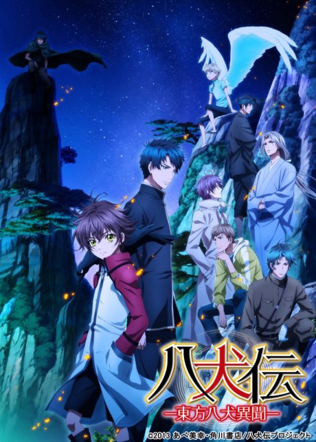 Affiche de Hakkenden: Eight Dogs of the East Saison 2