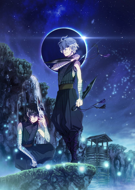 Poster for Laughing Under the Clouds: Gaiden Part 2