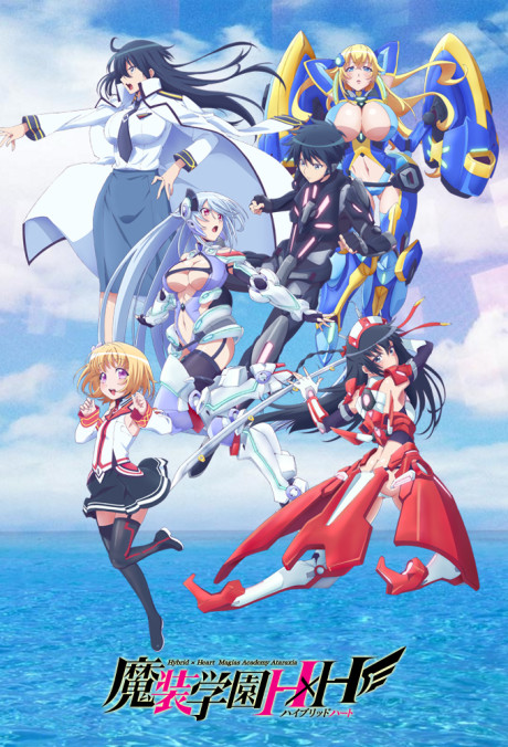 Poster für Hybrid x Heart Magias Academy Ataraxia