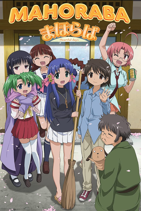 Pôster de Mahoraba ~HeartfuL days~
