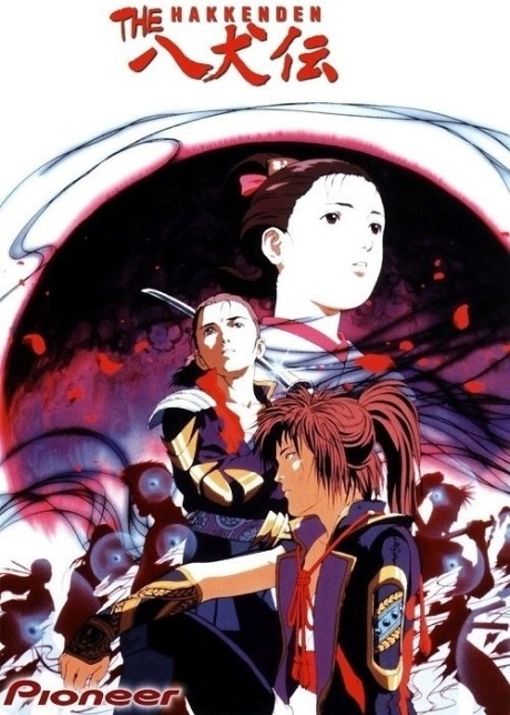 Poster for The Hakkenden: Legend of the Dog Warriors
