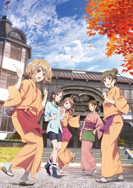 Pôster de Hanasaku Iroha the Movie ~ HOME SWEET HOME ~