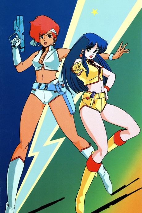Poster for Dirty Pair: With Love From the Lovely Angels
