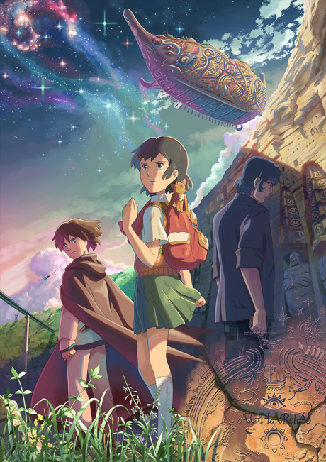 Poster für Children who Chase Lost Voices