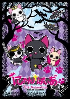 Poster für Nyanpire - The Vampire Cat